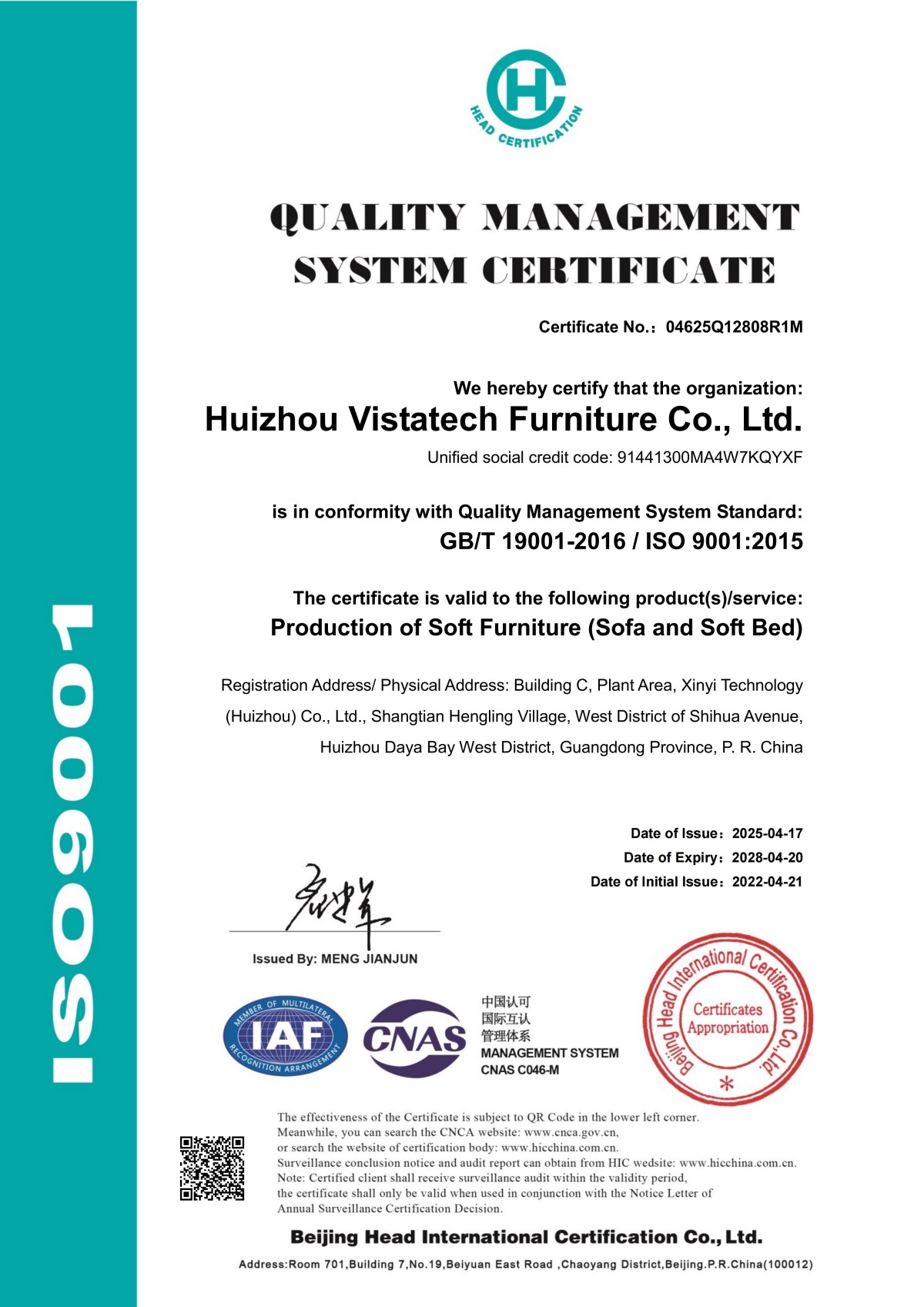 ISO 9001：2015_01.jpg